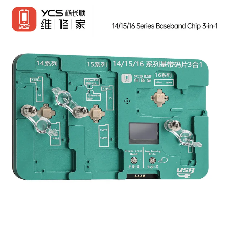Ycs Eeprom Programm…