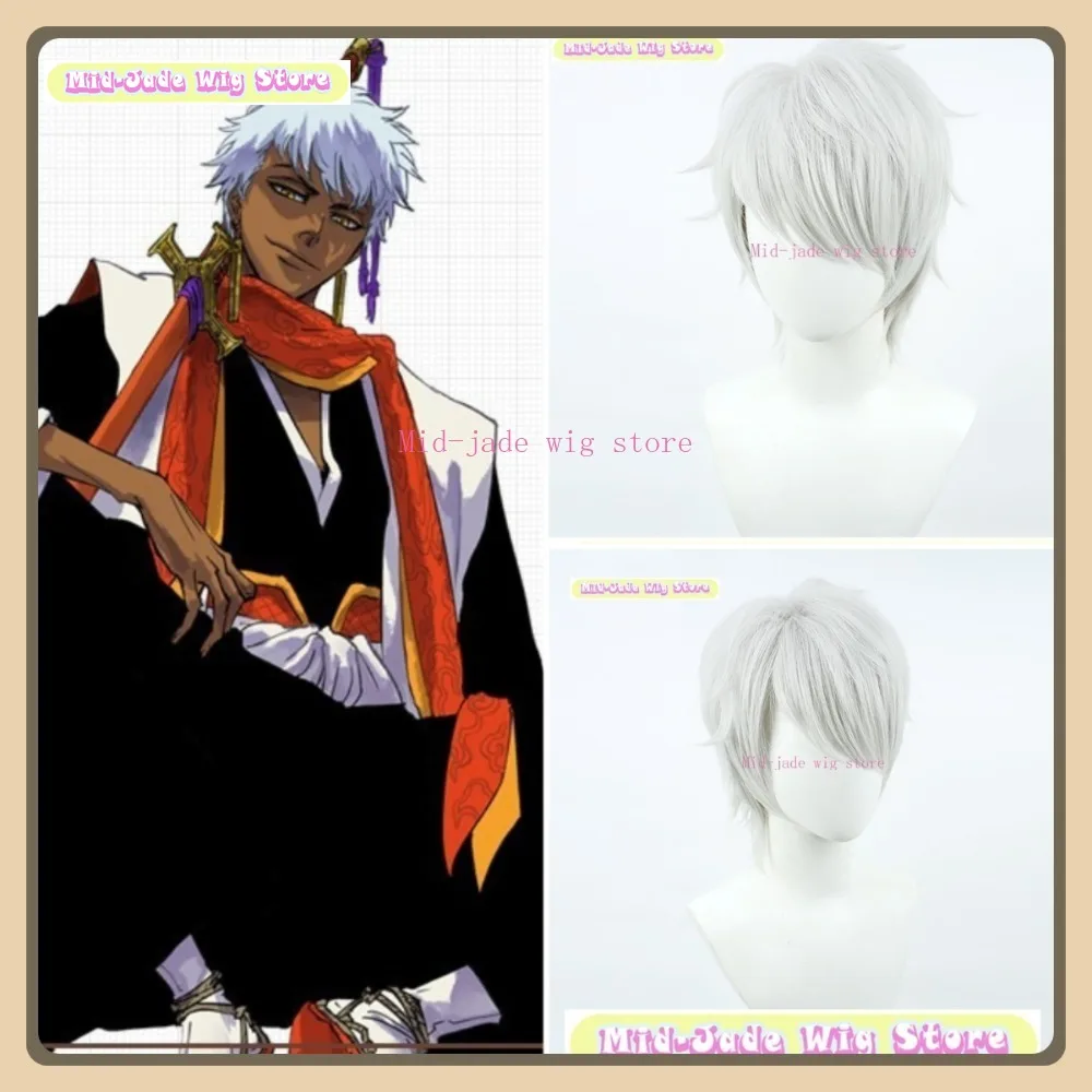 

Mid-jade Wig Store Bleach Soi Fon Cosplay Wig Anime Game Role-playing Halloween Party Costume Props Synthetic Hair
