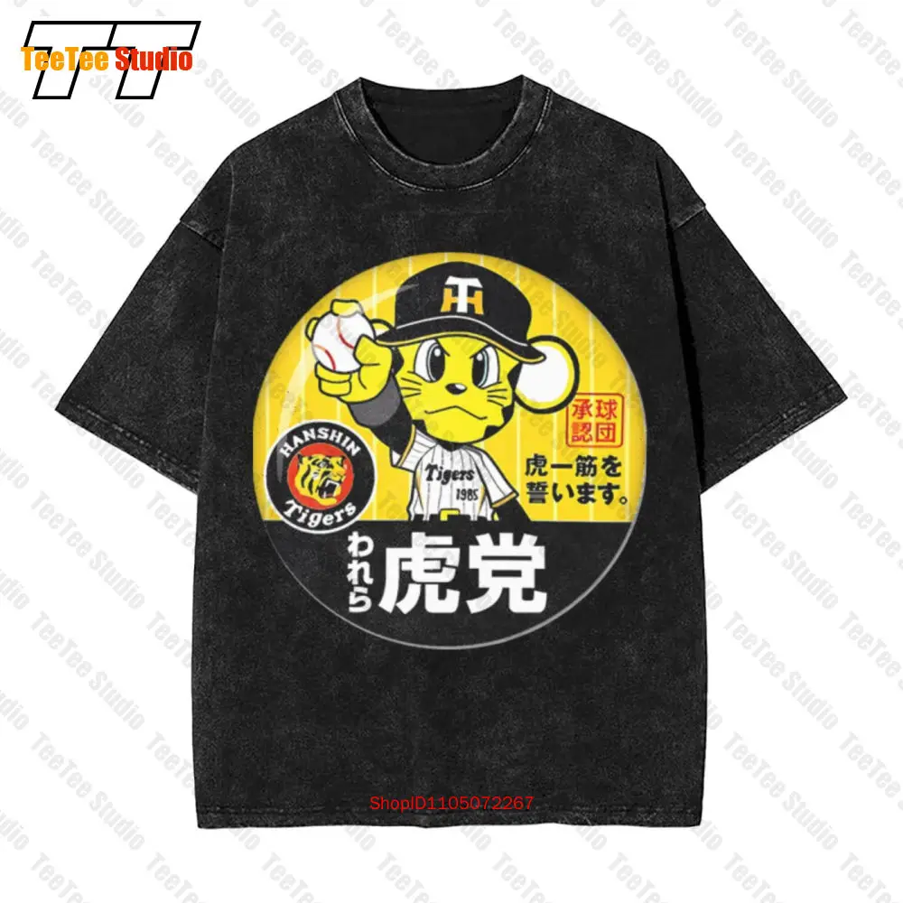 

Hanshin Tigers Lucky The Mascot Vintage Oversized T-Shirt Father'S Mother'S Day For 0EKJ
