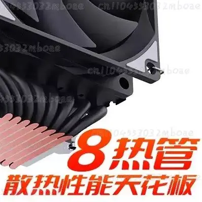 CPU Radiator Heat Pipe for MT880 Double Tower X99 Computer 1700 Fan 1200AM4AM5 Compatible 8 Heat Pipe CPU Cooler