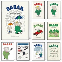 Elephant Babar France Fairy Tales Poster Canvas Printing Wall Art Picture for Kids Room Nursery Decor