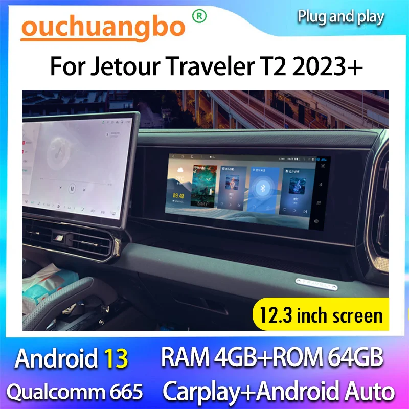 Ouchuangbo 12.3inch For Jetour Traveler T2 2023+ Passenger Entertainment System 6+64GB Android 13 Copilot Entertainment Screen