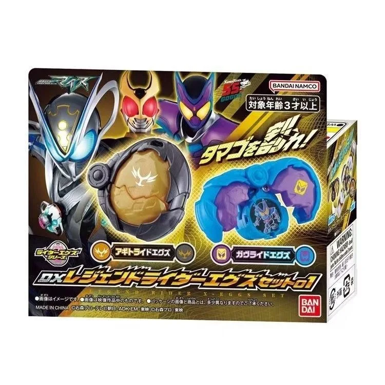 Bandai DX Kamen Rider Legend Rider Seed 01 Henshin 55th Anniversary Accessory Collectible Action Toy Birthday Gift For Adult Fan