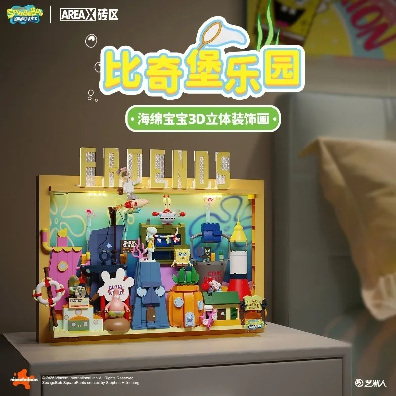 

AREAX Brick Area SpongeBob Bikini Bottom Paradise Small Particle Building Blocks Educational Toy Ornament Kids Birthday Gift