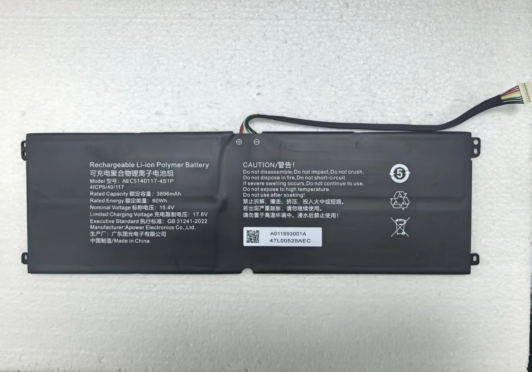 

AEC5140117-4S1P Новый аккумулятор для ноутбука