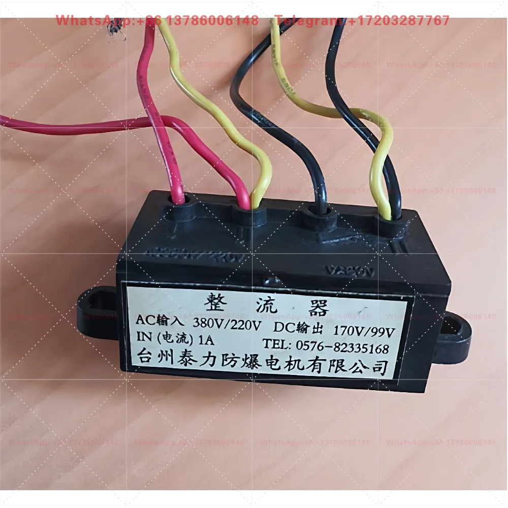 整流器-ac入力-380v-220v-dc出力-170v-99v-電流-1a