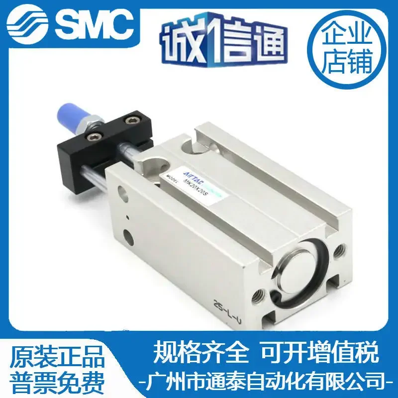 2025 Original Attack Multi-position Fixed Cylinder MK16X5X10X15X25X20X35X30X60X40X50-S