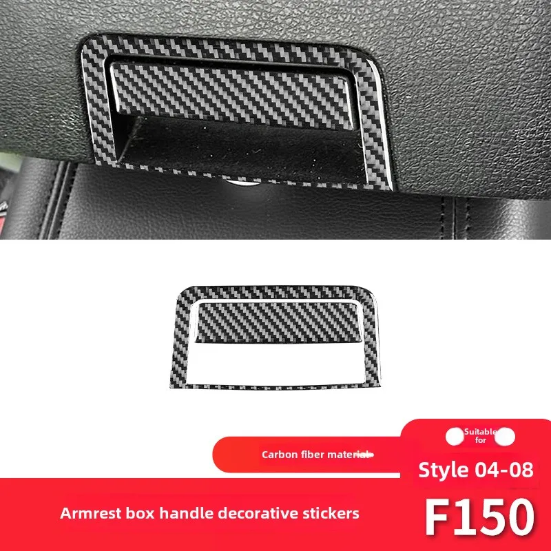 

Suitable for Ford04-08StyleF150Carbon Fiber Interior Modified Pieces Armrest Box Decorative Switch Stickers