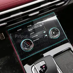 PET screen protector For Jetour X70 plus 2023 Air conditioner Climate Touchscreen Protector
