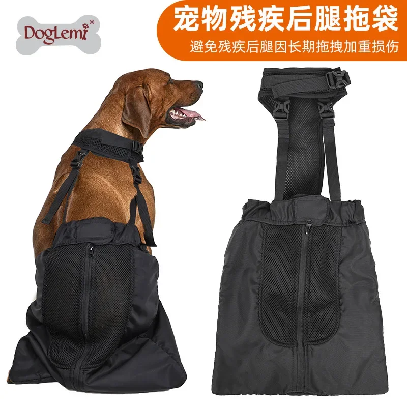 Pet dog hind leg injury auxiliary supplies medium and large dog hind leg disability tow bag hind leg protection pet supplies