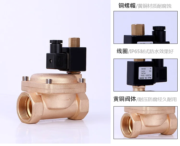 0955 normally open solenoid valve 16 kg 2 minutes 4 minutes 1 inch 1.2 inches