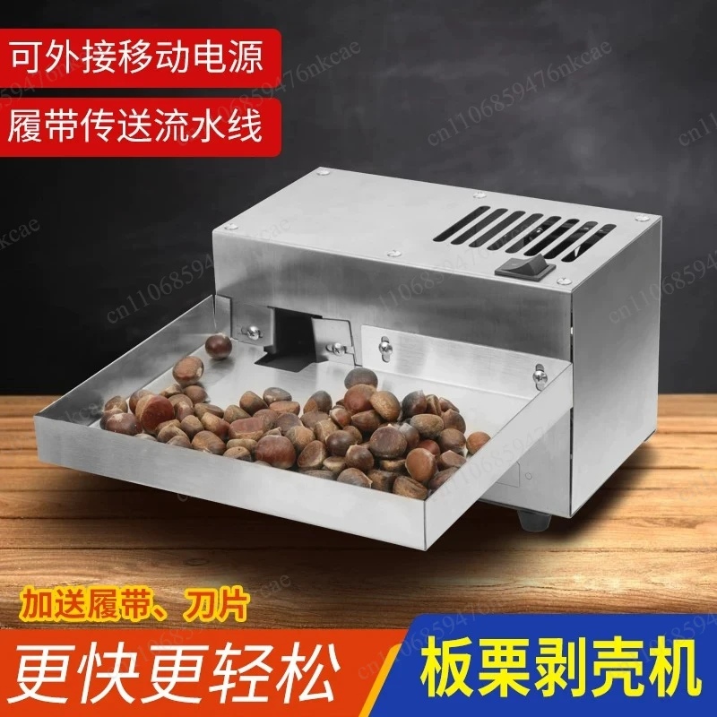 Chestnut opening machine Commercial desktop small cutting Automatic rolling chestnut cutting machine