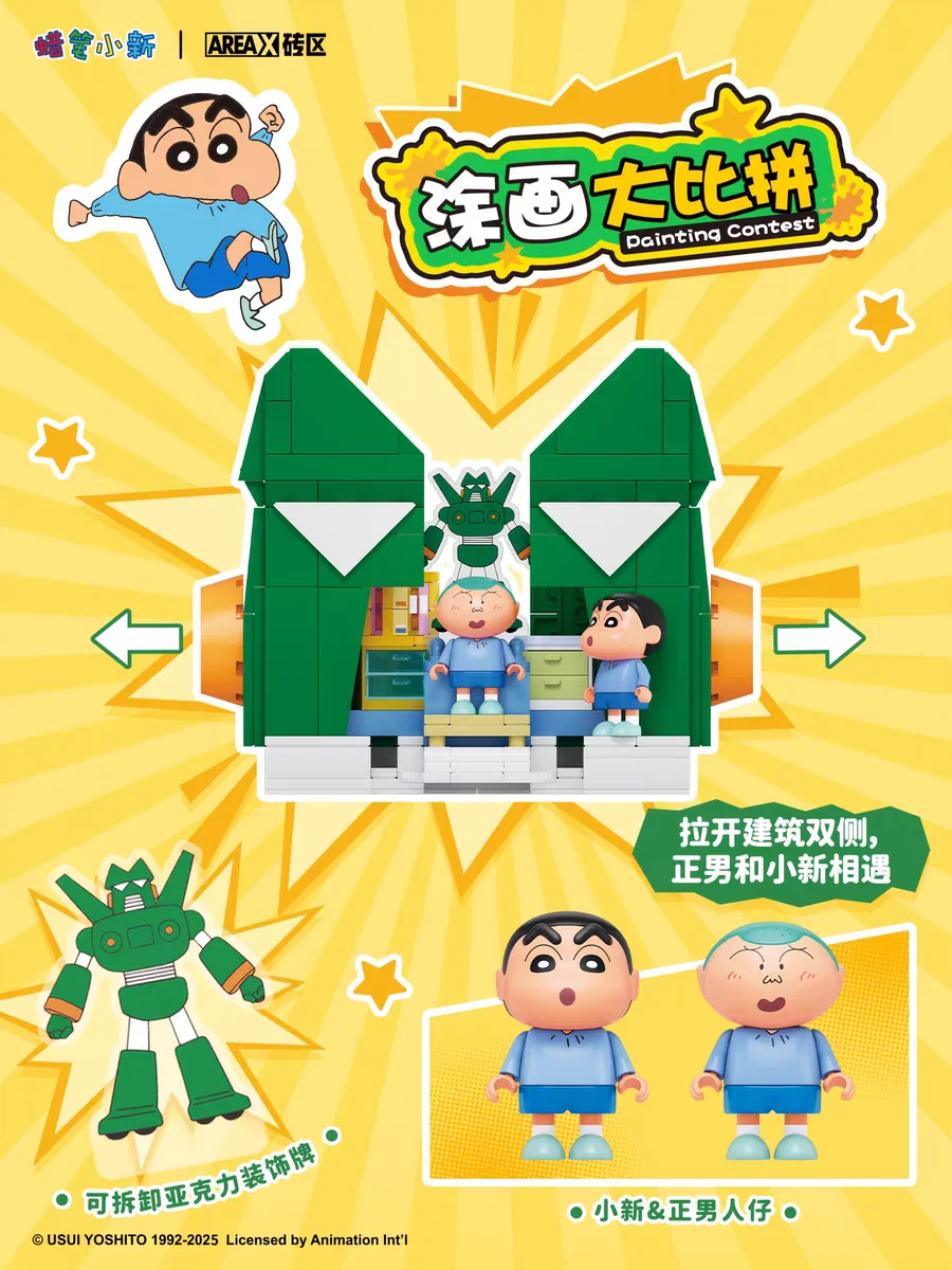 AREAX Bouwstenen Crayon Shin C - Desk Setup Game recensie en prijs