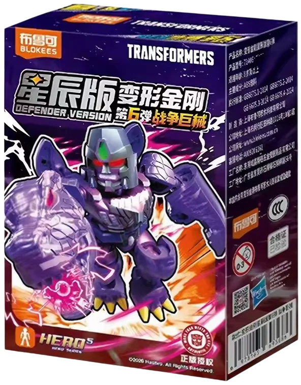 Variant: Random box