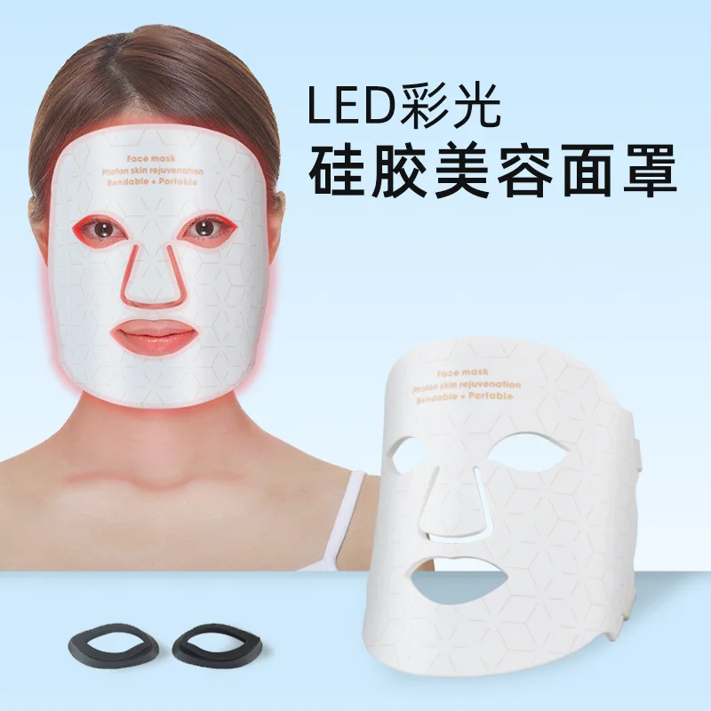 

Customized Infrared Silicone Photon Beauty Red And Blue Home Facial LED Color Mask Instrument