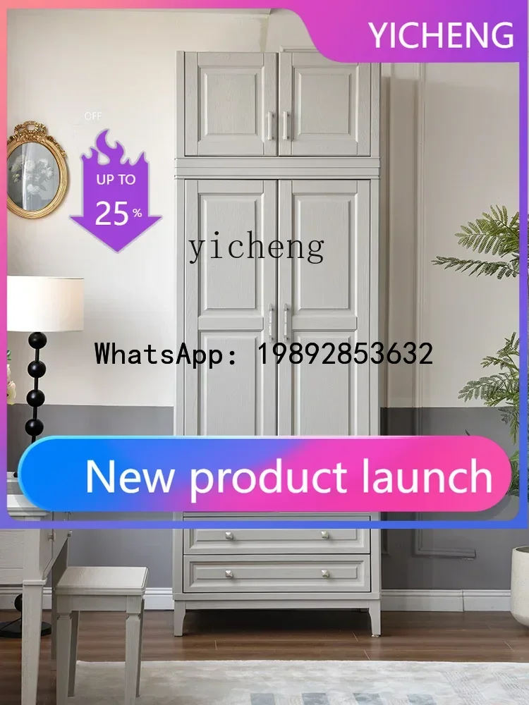 

JJ5 Modern Light Luxury Solid Wood Wardrobe Locker Component Wardrobe Ash Wood