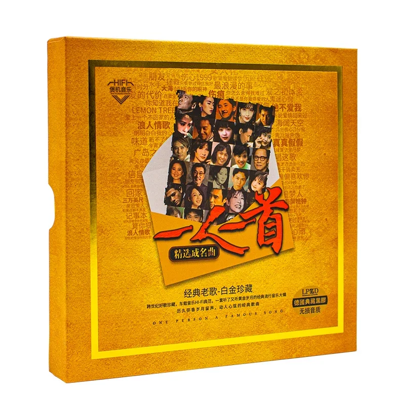 CD de carro nostálgico clássico da canção antiga