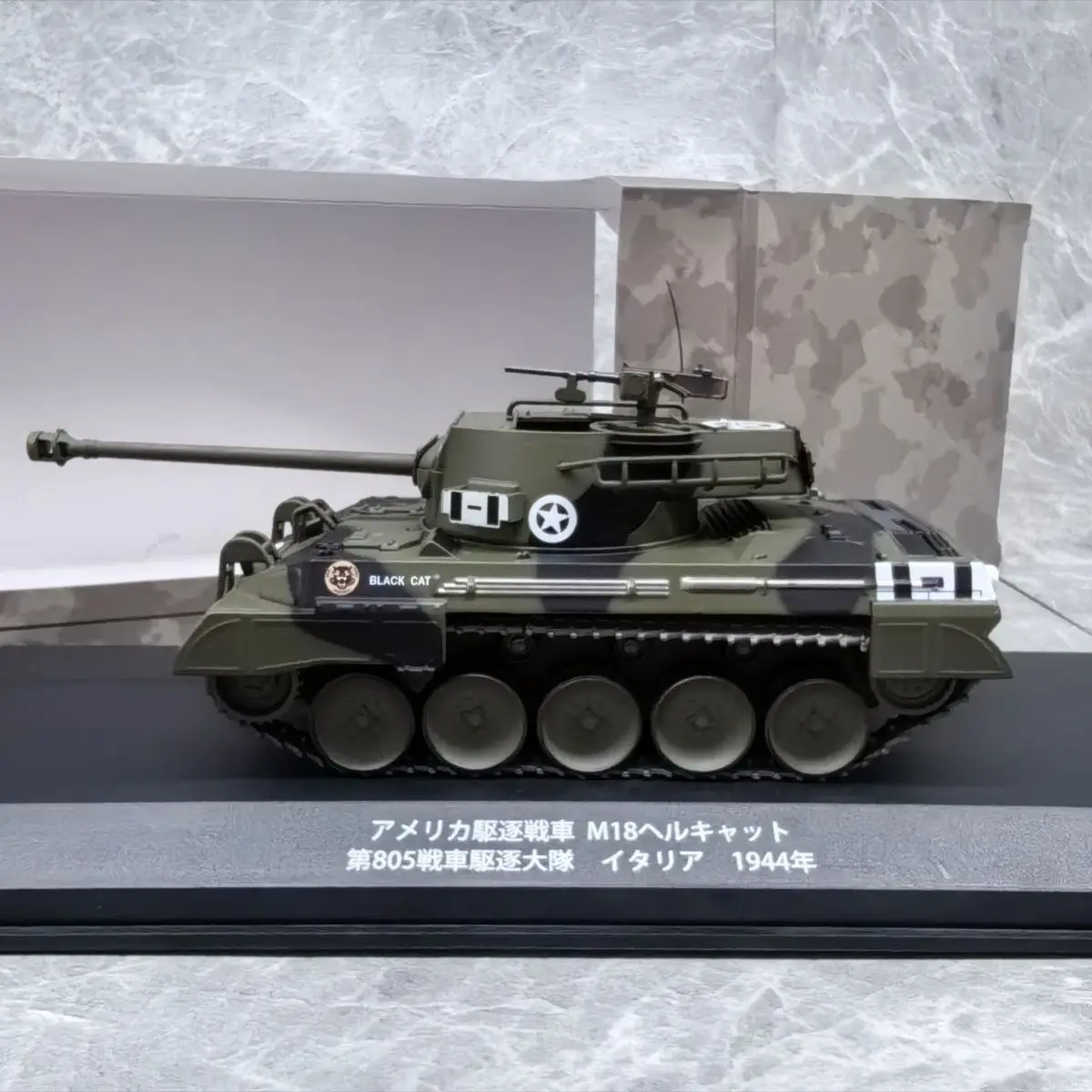 1/43 M18 1944 Tank (alloy（main body）+plastic material) model ornament
