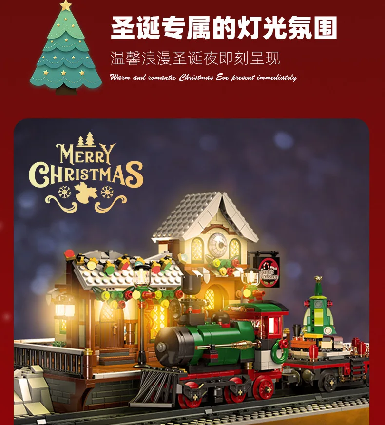 

Creative Christmas House Building Blocks Toy Idea Snow Hut Tree Train Station Set DIY Bricks Toy for Kids Boys Christmas Gift