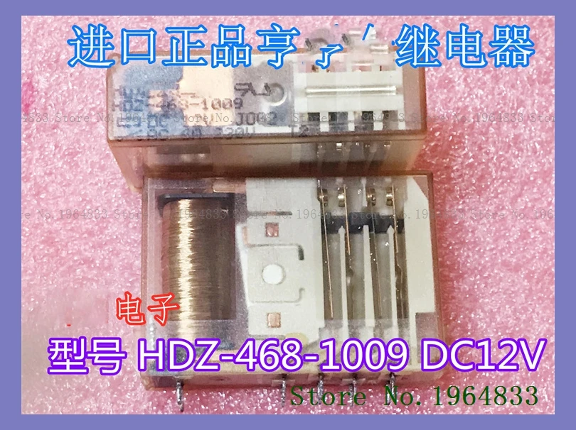 HDZ-468-1009 DC12V 10