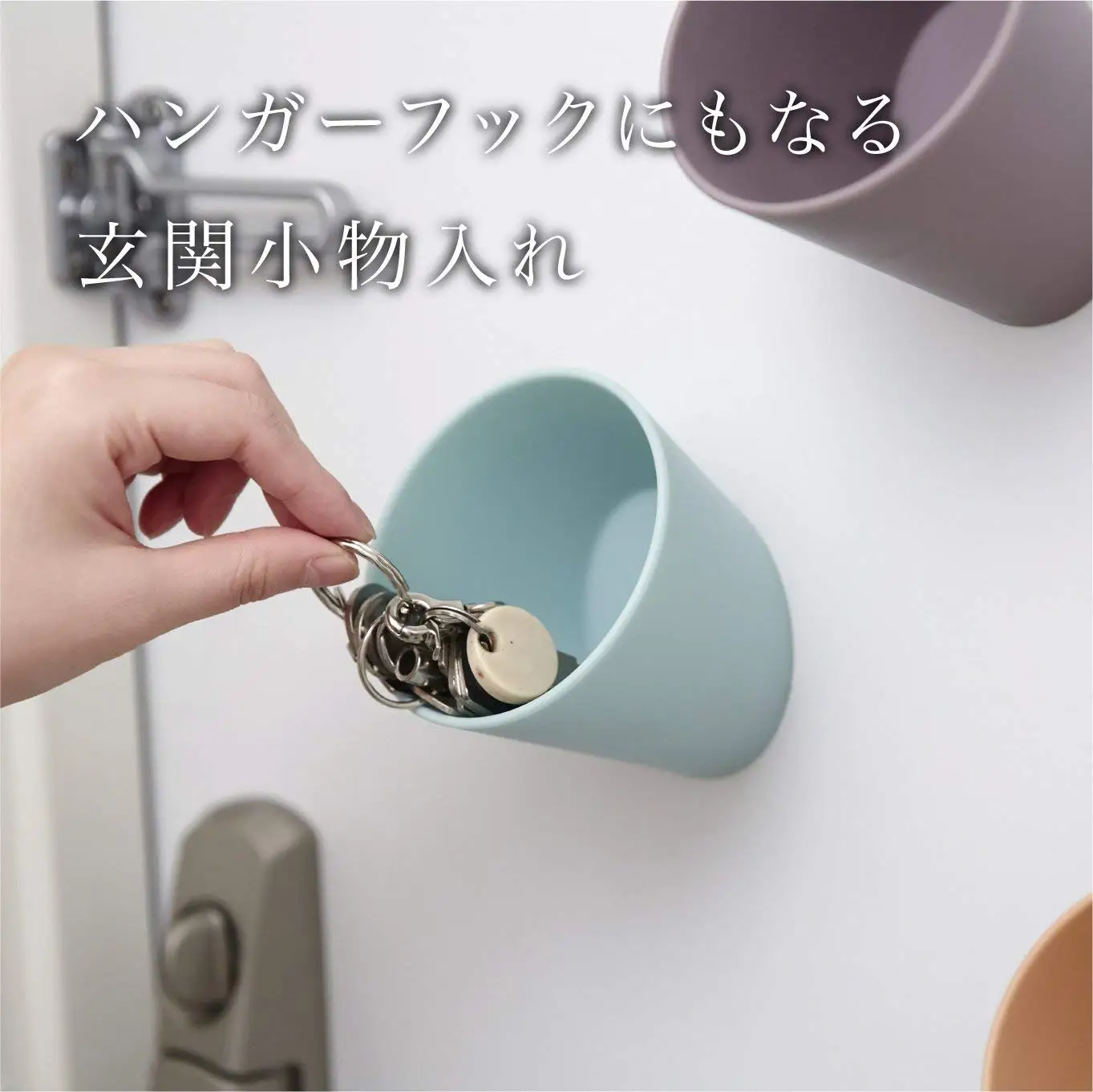 Japanese Adhesive Wall Small Storage Box Key Sundries Storage Cup Punch-free Wall Pants Clothes Hook