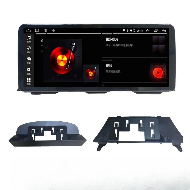 12.3 inch Suitable for BMW 1  3  4 5  7 Series Android Smart Navigation X5X6 Large Screen Navigation