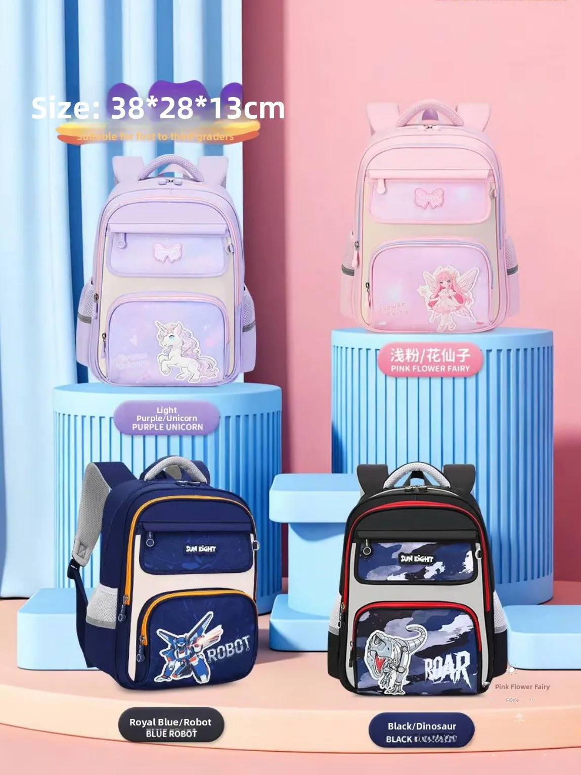 sunshine8point-cartoon-backpack-for-primary-one-to-three-students-lightweight-spine-protection-double-shoulder-anti-sagging