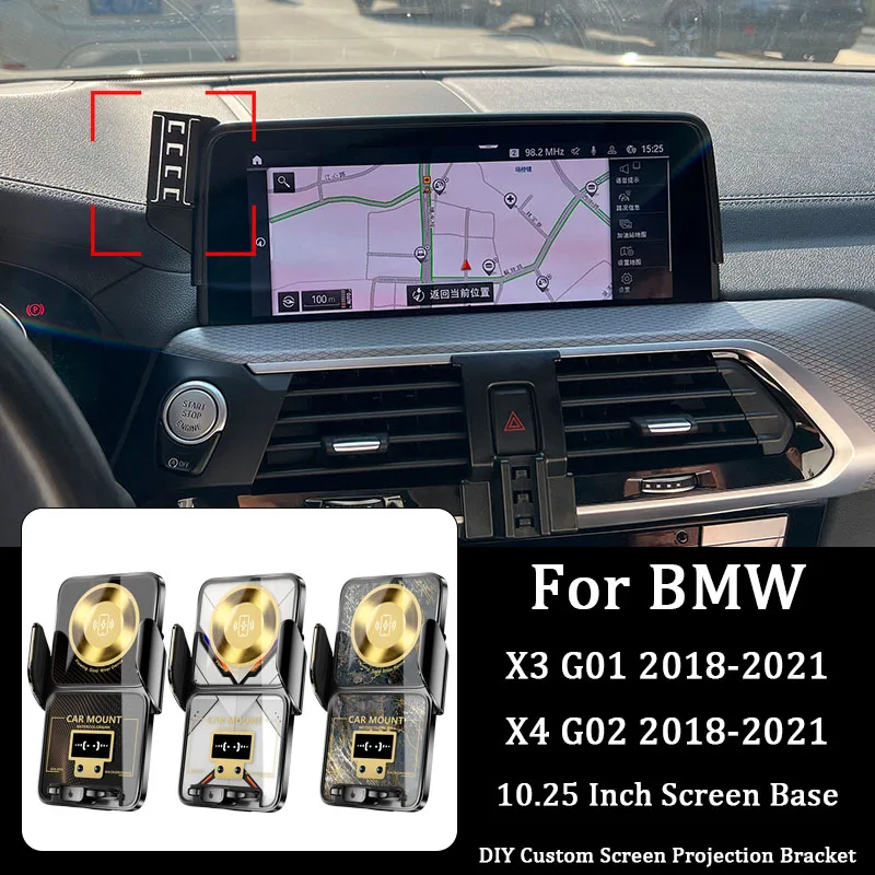 For BMW X3 G01 X4 G02 2018-2021 Car Mobile Phone Wireless Charger 10.25 inch Central Control Screen Fixed Base Charging Bracket