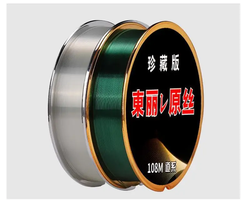 خط صيد السمك الحريري الأصلي من توراي، معدات صيد الأسماك، غير ملفوف، فائقة النعومة، خط صيد نايلون قوي للغاية #6