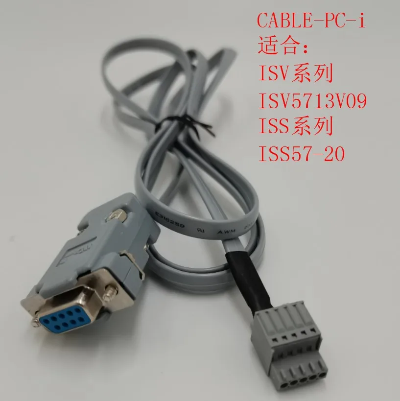 leadshine-サーボドライブ-シリアルプログラミングデバッグ用ケーブル-cable-pc-cable-pc-1
