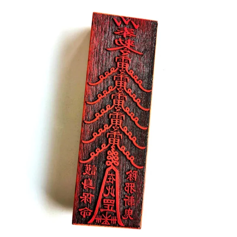 17cm Taoist Wulei Fu Talisman Seal - Five Thunder Altar Stamp, Fuban Fuyin Craft Lucky Ward Off Evil Tool Taoist Supplies