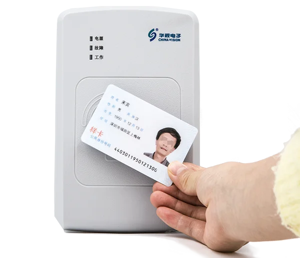 Second and third generation ID card reader for industries such as architecture, hotel, education, etc