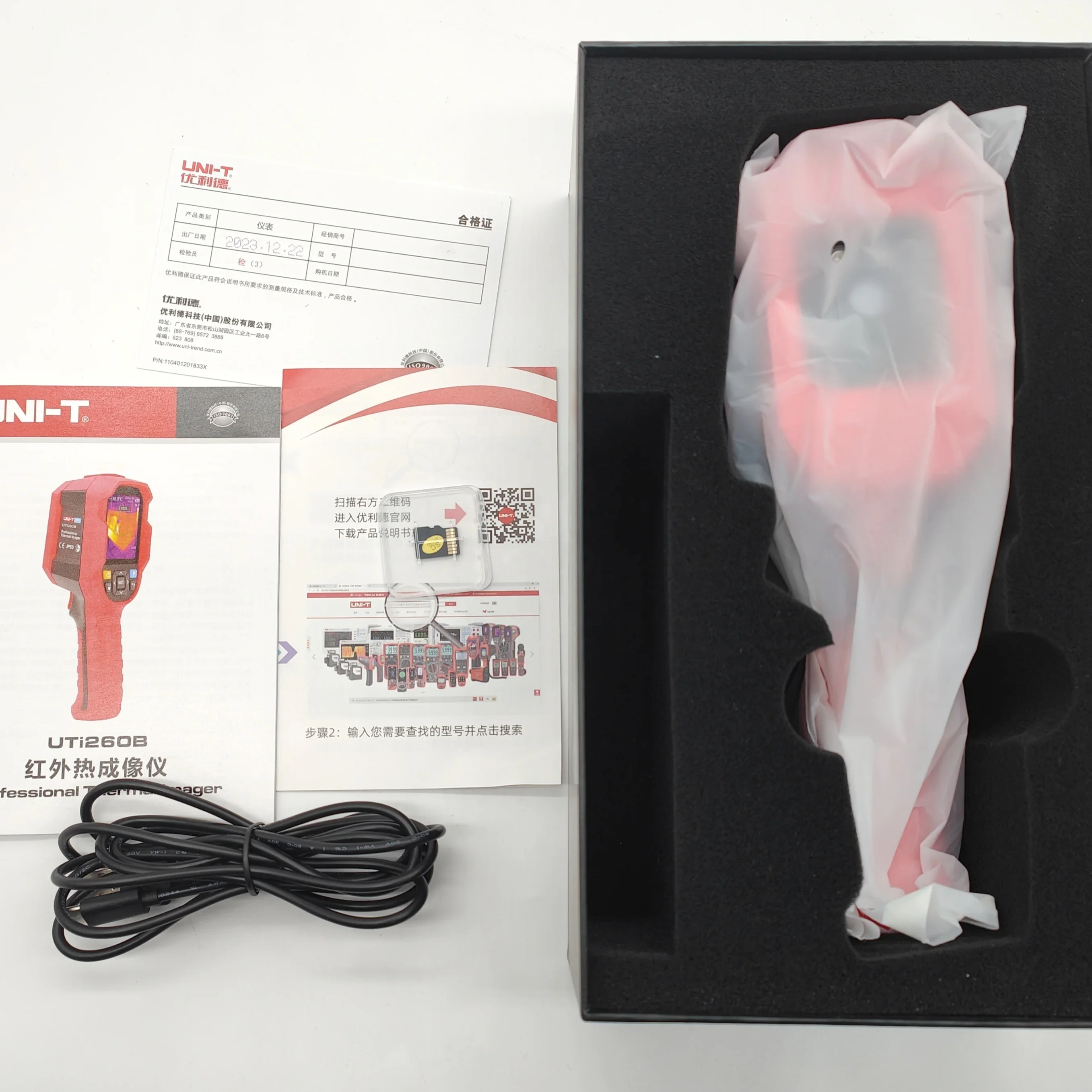 Digital Infrared Thermal Imager Handheld Thermal Imaging  LED Camera for Underfloor Heating Detection