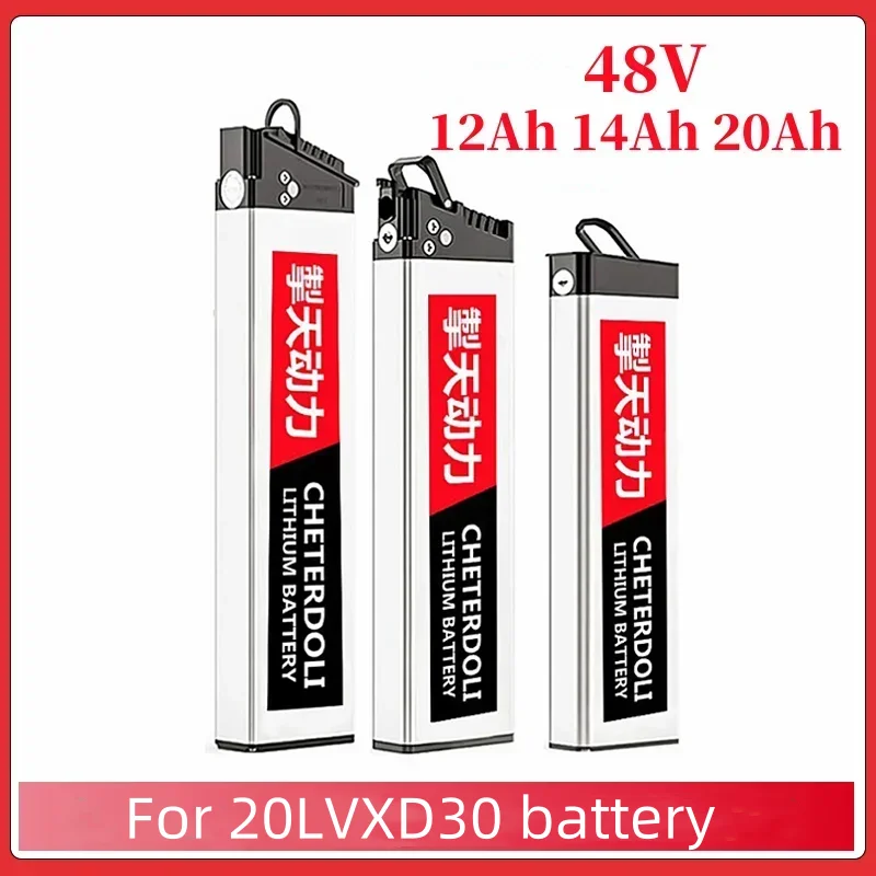 48V 20Ah battery 48V 10Ah 12Ah 14Ah for LO26 20LVXD30 DCH 006 18650 battery pack