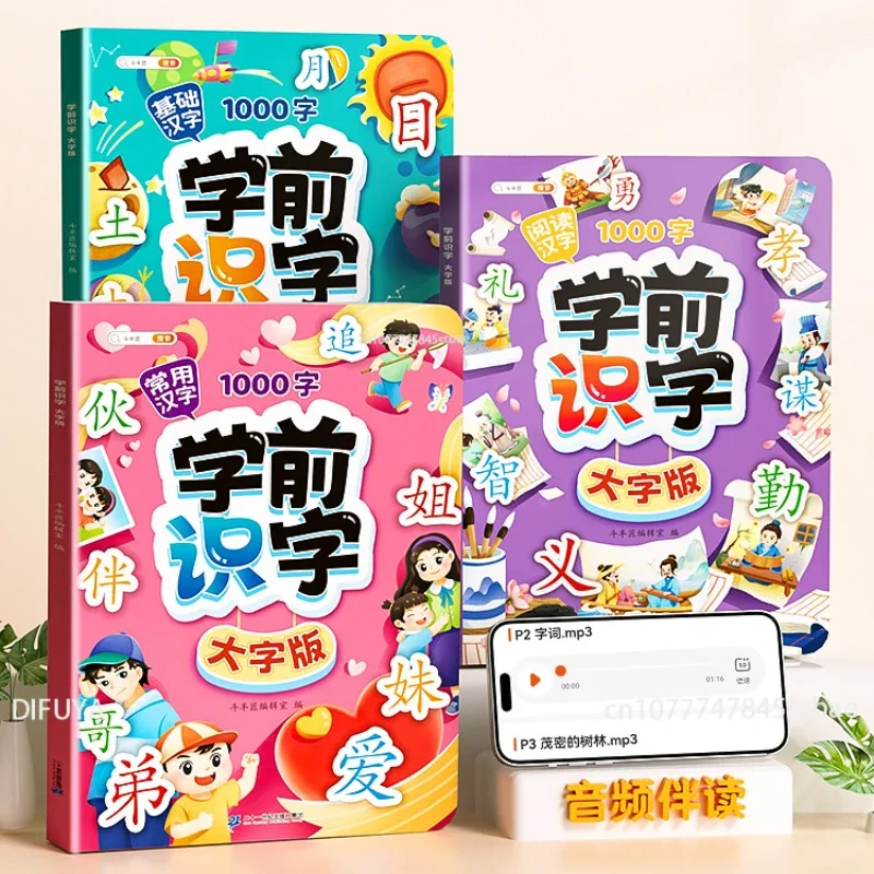 

Baby Learns Basic Chinese Characters: 1000 Words, Stroke Order, Building Words, Forming Sentences - Mandarin Primer for Ages 2-6