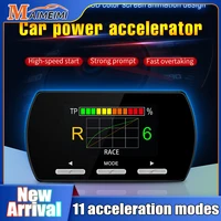 Controlador electrónico de acelerador de coche, sintonización de acelerador para coche, 9 unidades, 5 modos, acelerador de carreras, potente refuerzo para todos los coches