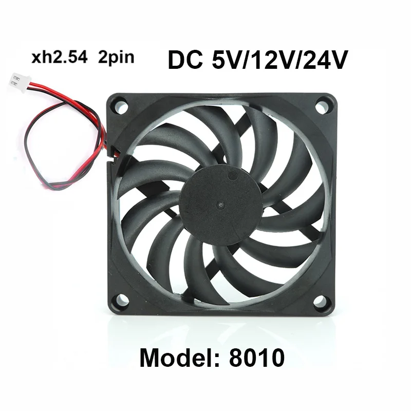 5V 12V 24V 8010 80MM 8CM DIY Turbo wentylator chłodzący bezszczotkowy 3D części do wytłaczarki DC wachlarz z tworzywa sztucznego dmuchawy chłodnicy