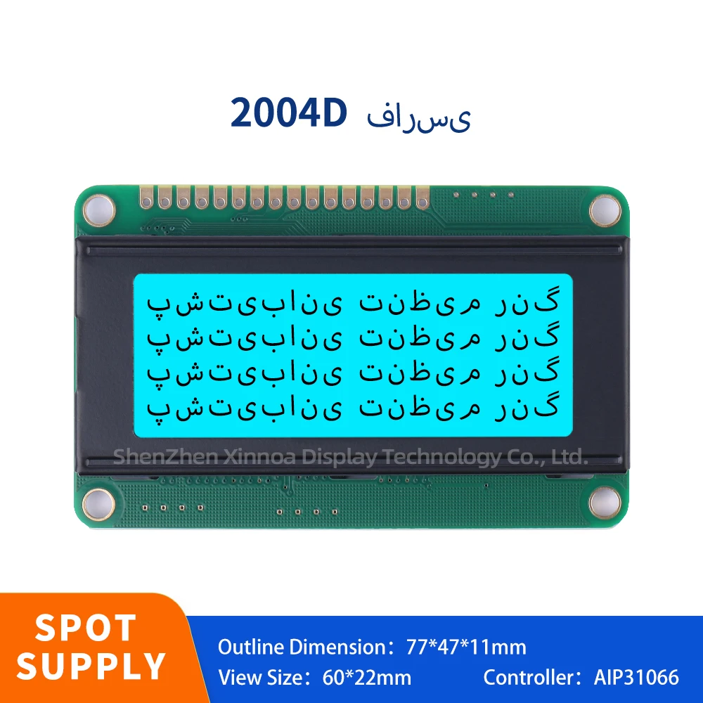 

High Brightness LED Lamp Dedicated PCB Board Ice Blue Film Black Letters Farsi 2004D Character LCD Module Display Screen