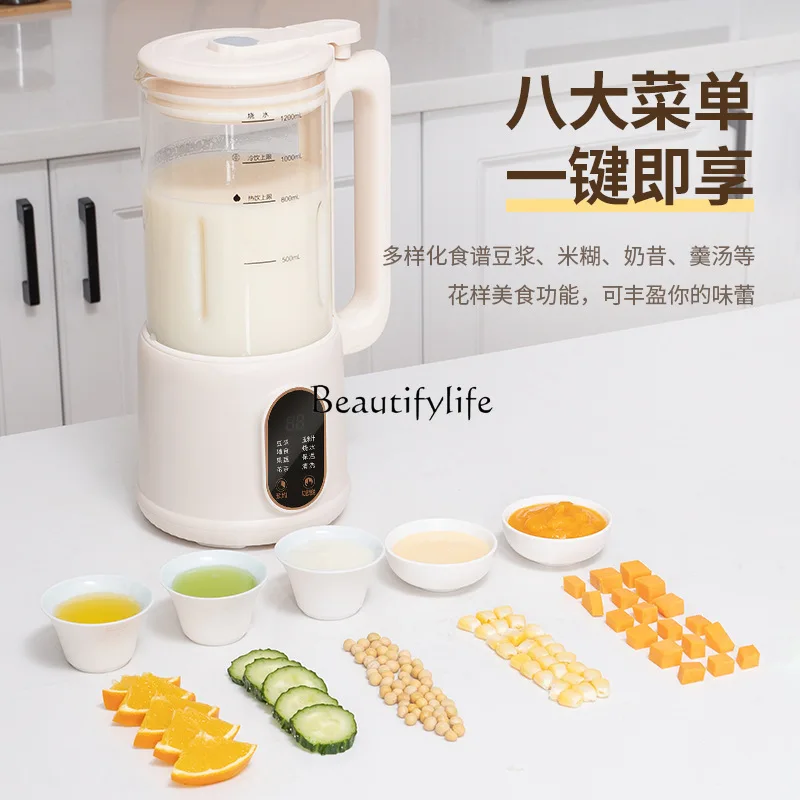 

2 Automatic complementary food machine, wall breaker, small household multi-function portable juicer