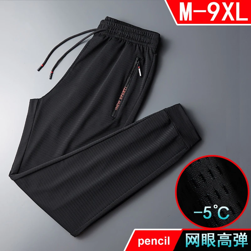 Summer Breathable Mesh Pants Men Fashion Casual Joggers Men\'s Sweatpants Solid Color Male Stretch Trousers Jogging Pants Black