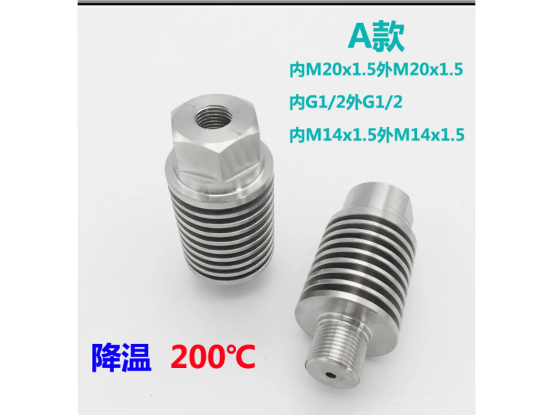 

Pressure transmitter radiator cooler