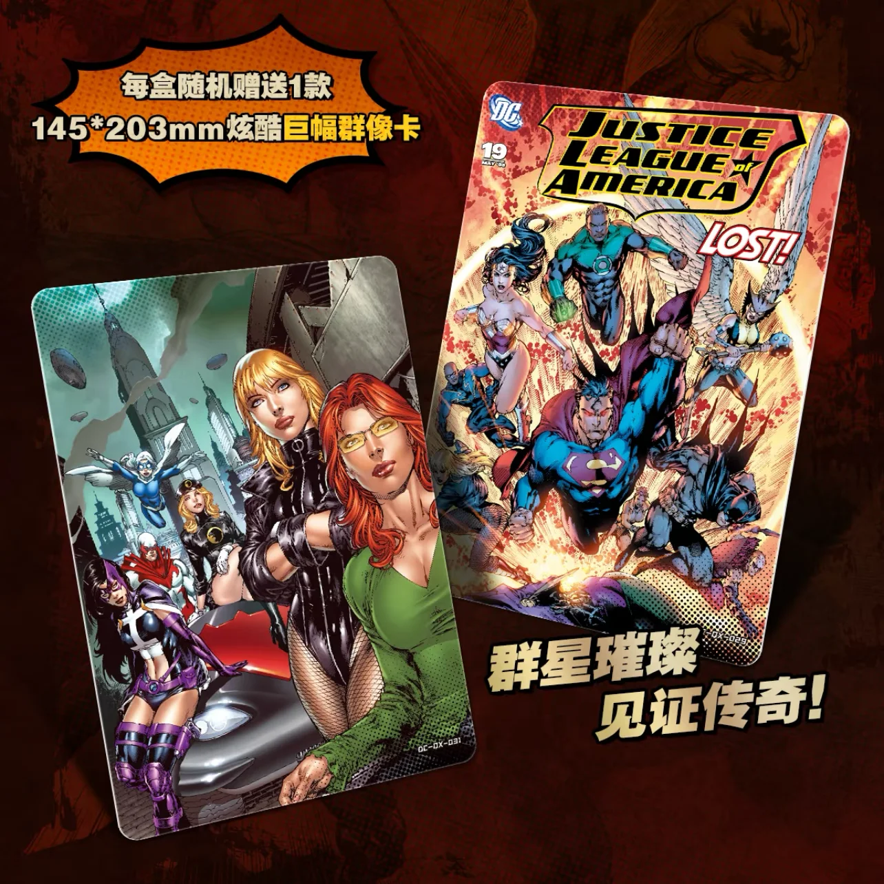 KAYOU Justice League Superman Rare S Cards DC Movie Series Marvel the Avengers Booster Box Toy للأطفال هدية عيد الميلاد وأعياد الميلاد