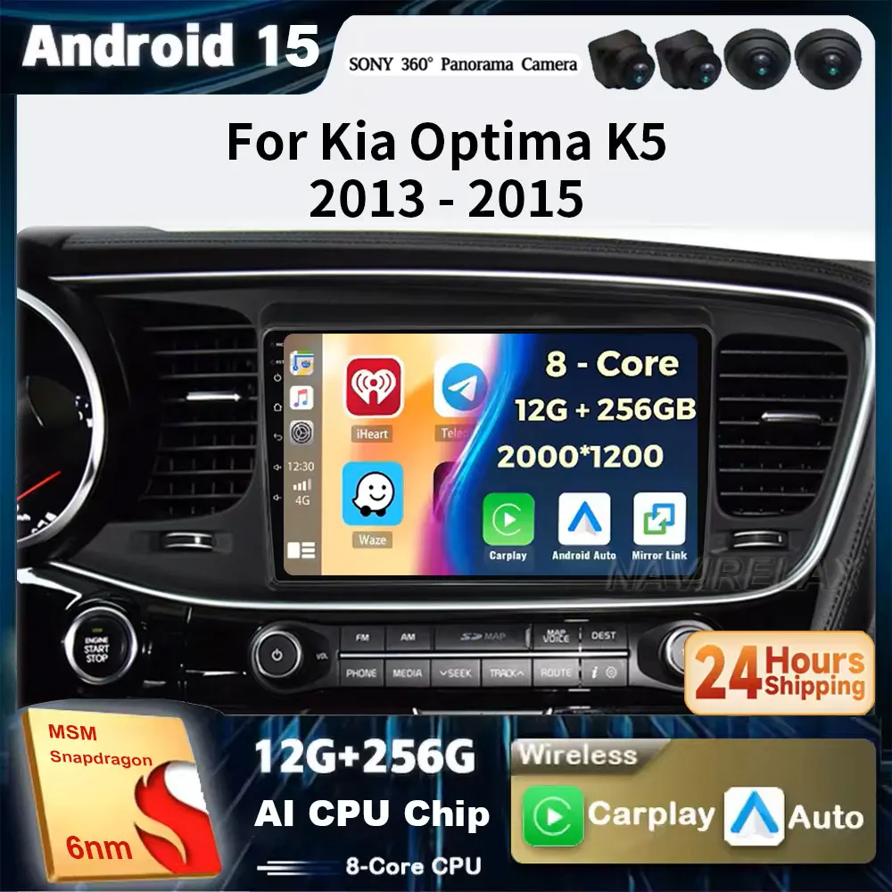 أندرويد 15 راديو السيارة Carplay أندرويد السيارات لكيا أوبتيما K5 أندرويد الكل في واحد 2013 - 2015 مشغل وسائط متعددة نظام تحديد المواقع والملاحة Ste #1