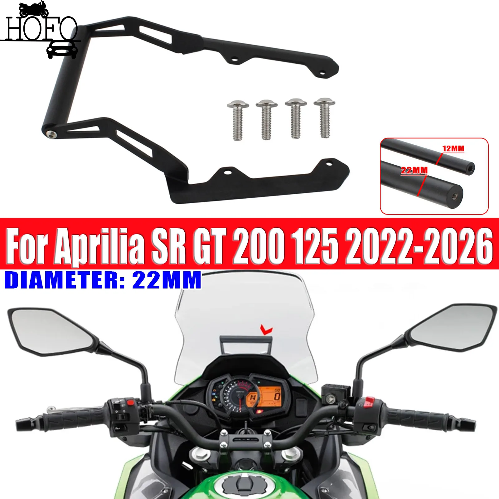 For Aprilia SR GT 125 200 2022-2026 Mobile Phone GPS Navigation Bracket