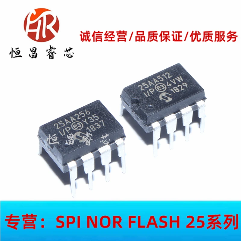 25AA256-I/P 25AA512-I/P  DIP8 256Kbit 512Kbit EEPROM