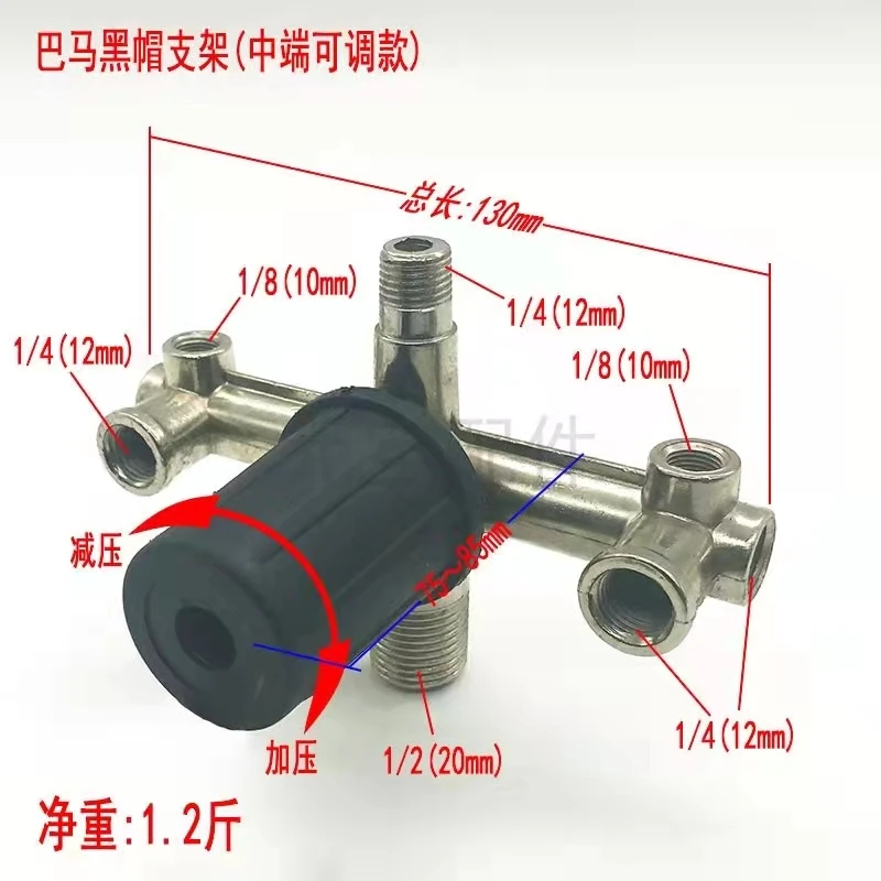 Mute oil-free air compressor accessories exhaust assembly six-way Bama Fengli bracket iron cross-arm pump