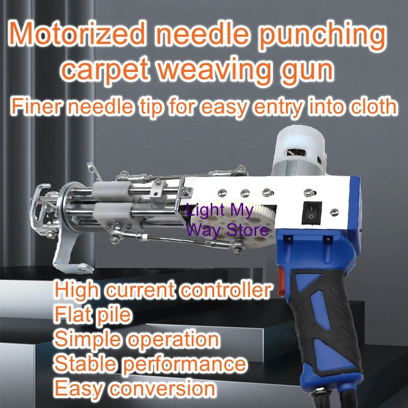 hand tufted gun carpet electric gun 2 in 1 diy carpet weaving gun