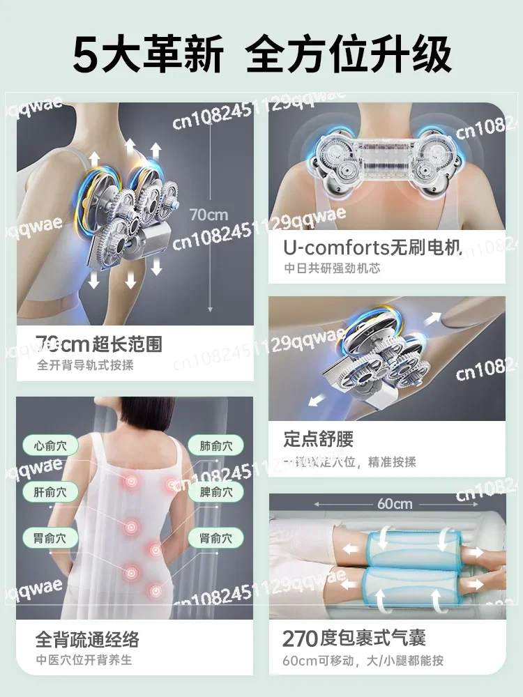 Automatic Kneading Full Body Mattress, Back, Waist, Cervical Spine, Electric Multifunctional Home Massager