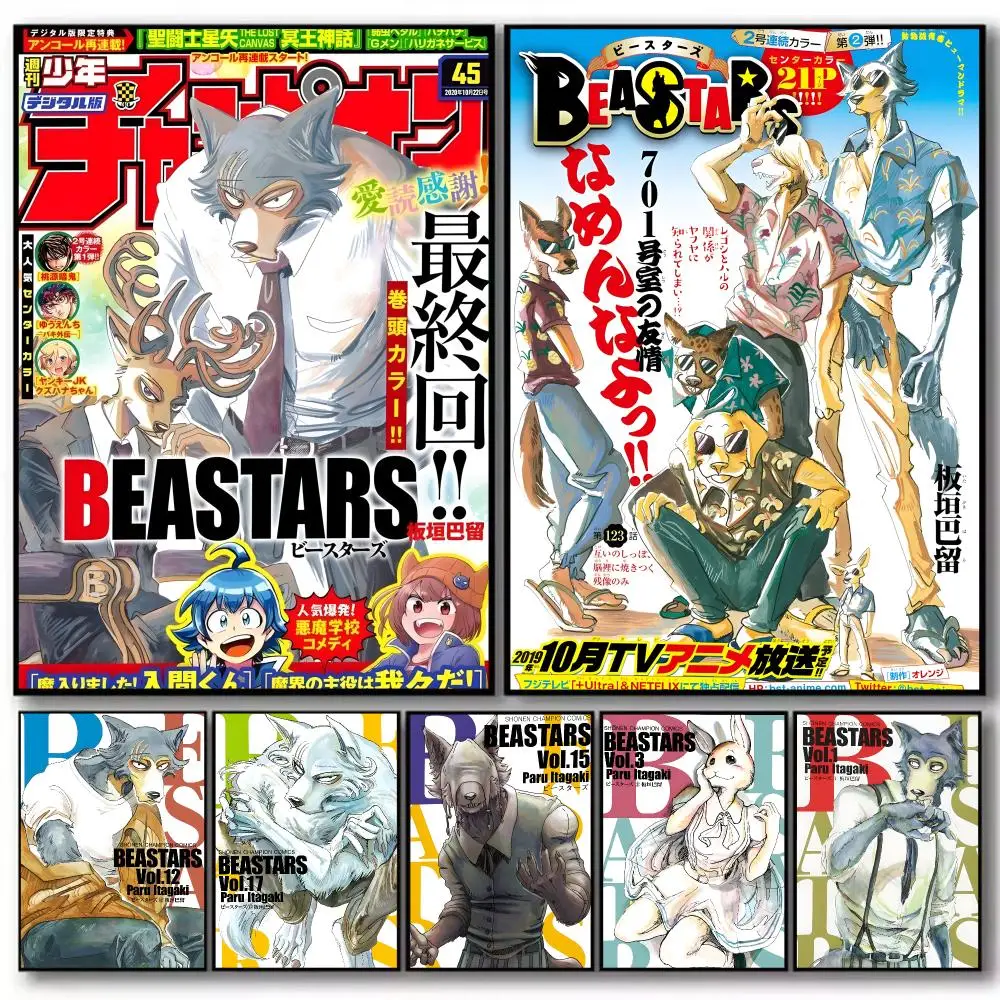 Anime BEASTARS Poster High-definition  poster stickers, suitable for bedroom, living room, home decoration