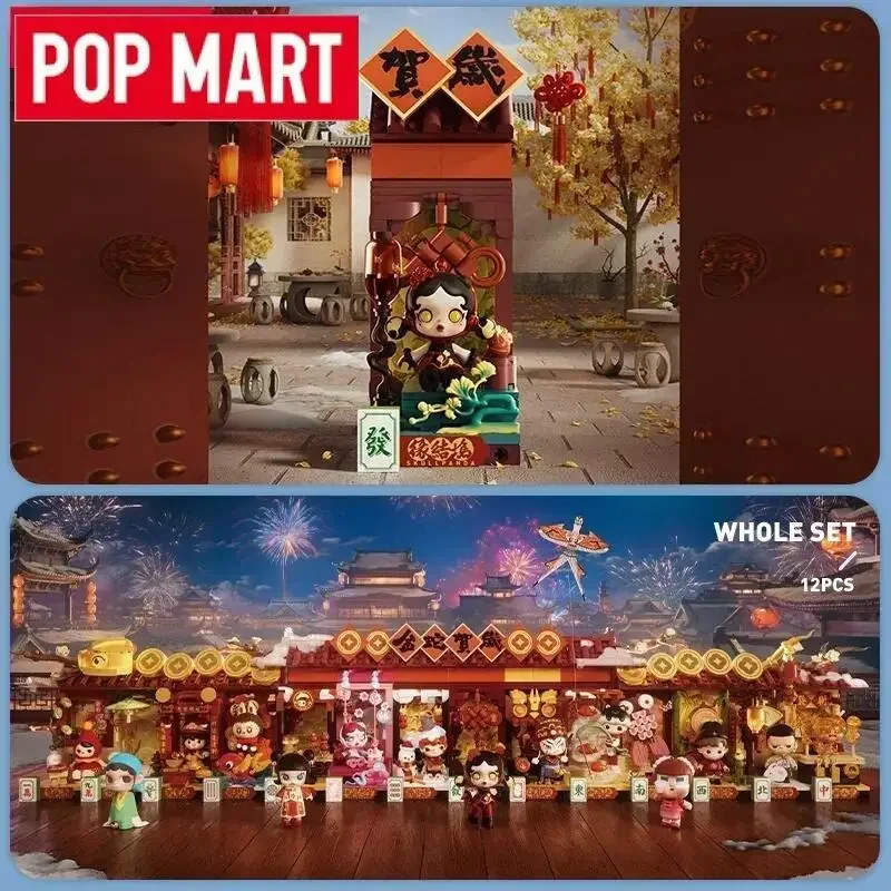 البوب مارت الأثرياء الأفعى الاحتفال بالعام الجديد-سلسلة اليد المحظوظة صندوق أعمى اللعب Kawaii أنيمي عمل الشكل صندوق غامض هدية #6